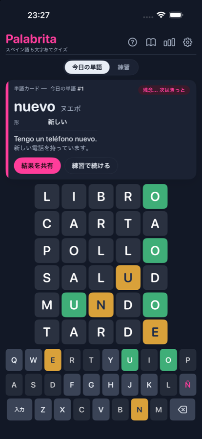 Palabrita